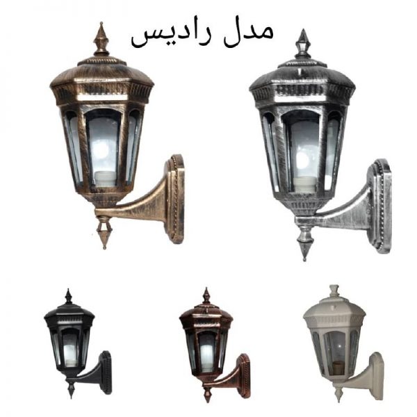 آویز مدل رادیس