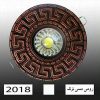 سقفی رومی مسی ترک