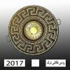 سقفی رومی طلایی ترک