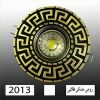 سقفی رومی مشکی طلایی