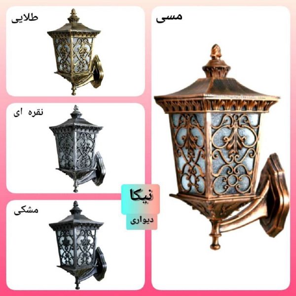 دیواری مدل نیکا